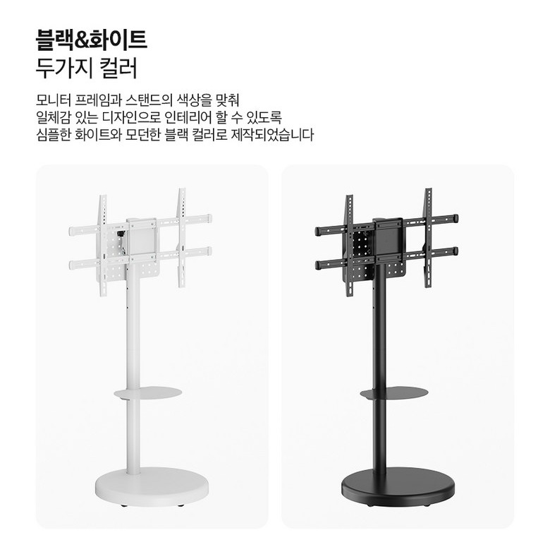 무빙큐빅스 이동식TV거치대 호환 인치와 거치 하중 안내