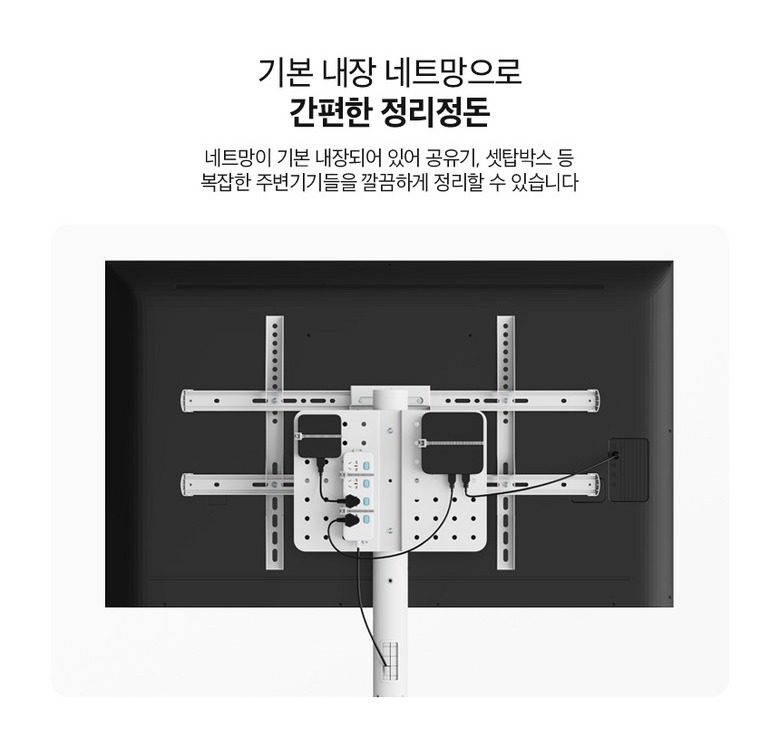 거실에 배치한 대형 이동식 TV 스탠드 연출 컷