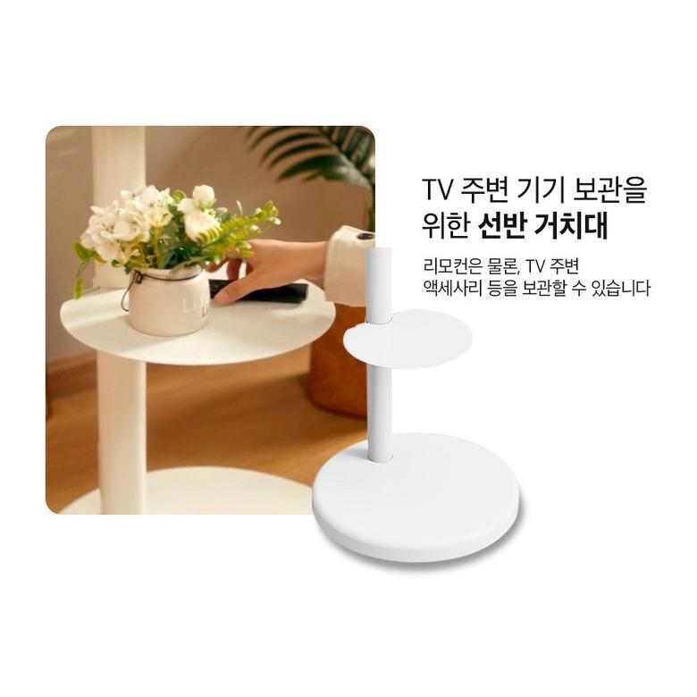 화이트와 블랙 두 가지 색상 비교