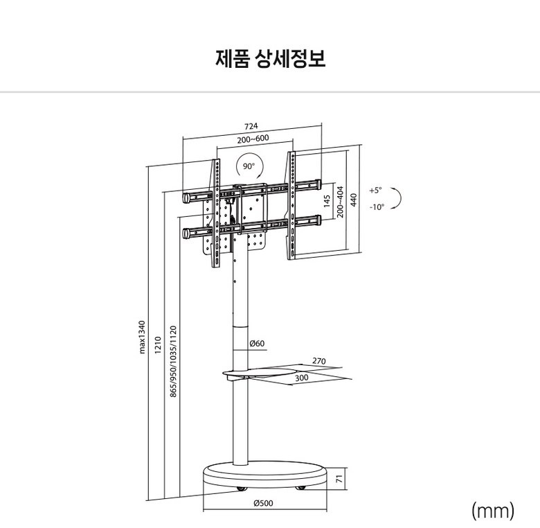 높이조절과 스위블, 틸트 각도 조절 구조 안내