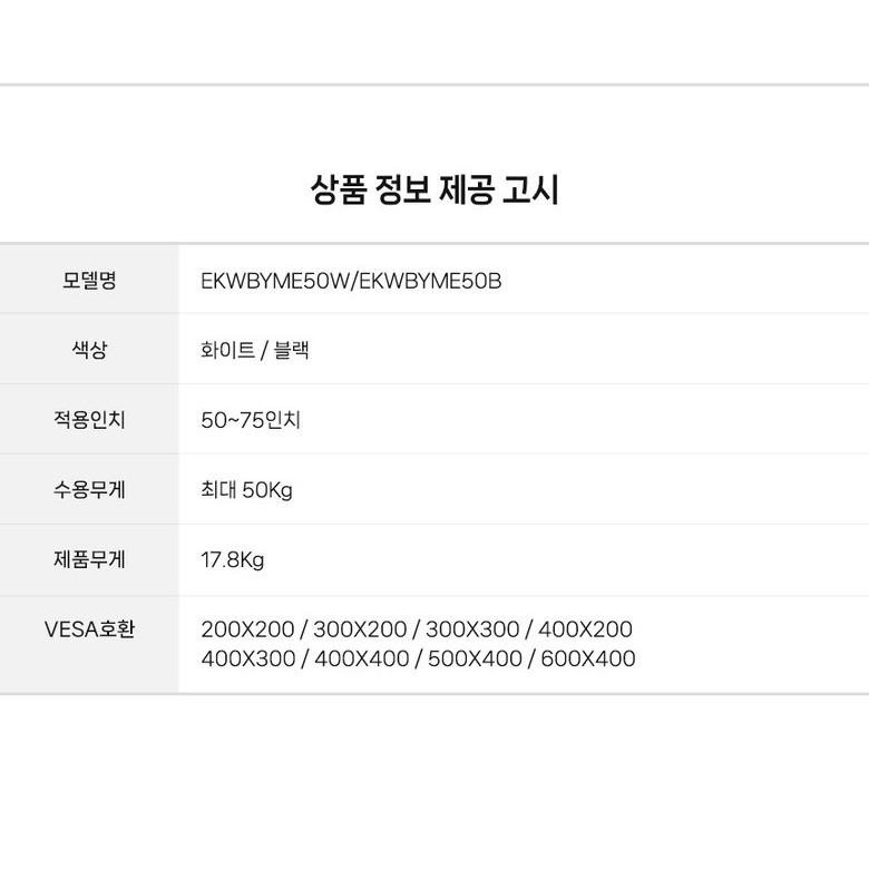 바퀴 5개가 달린 하단 이동 구조