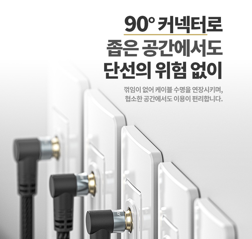 RG6 규격과 입출력 단자 안내