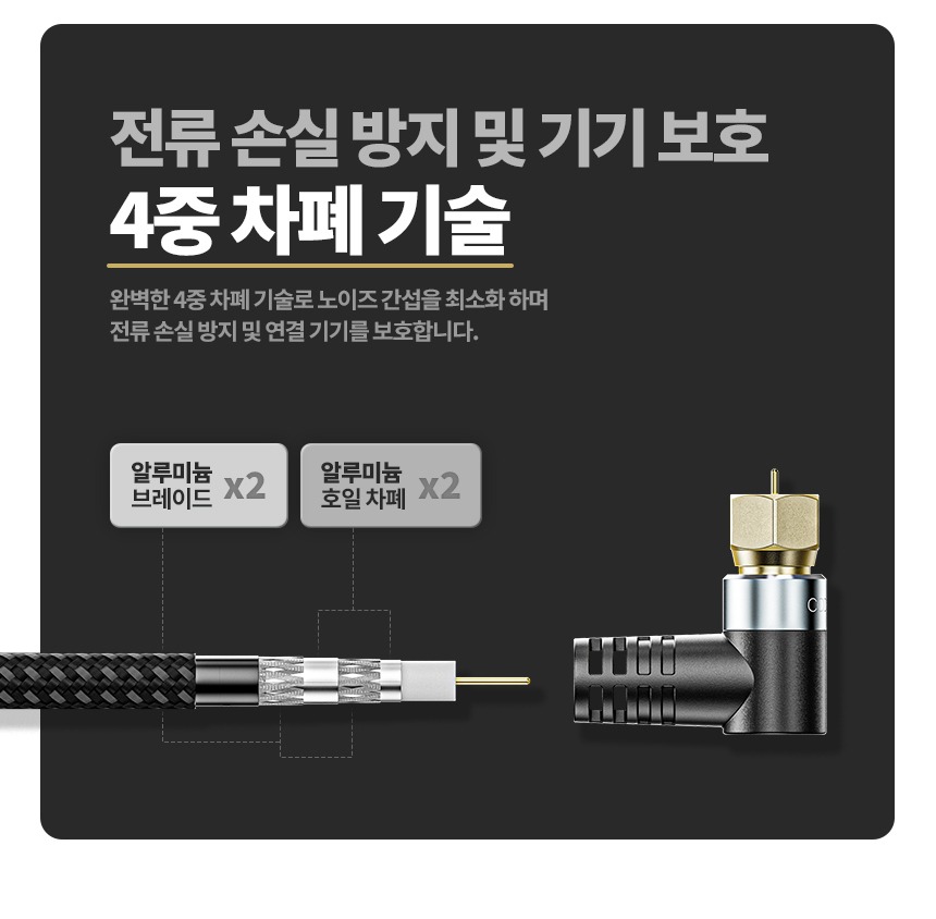 위성 수신기 셋톱박스 등 호환 기기