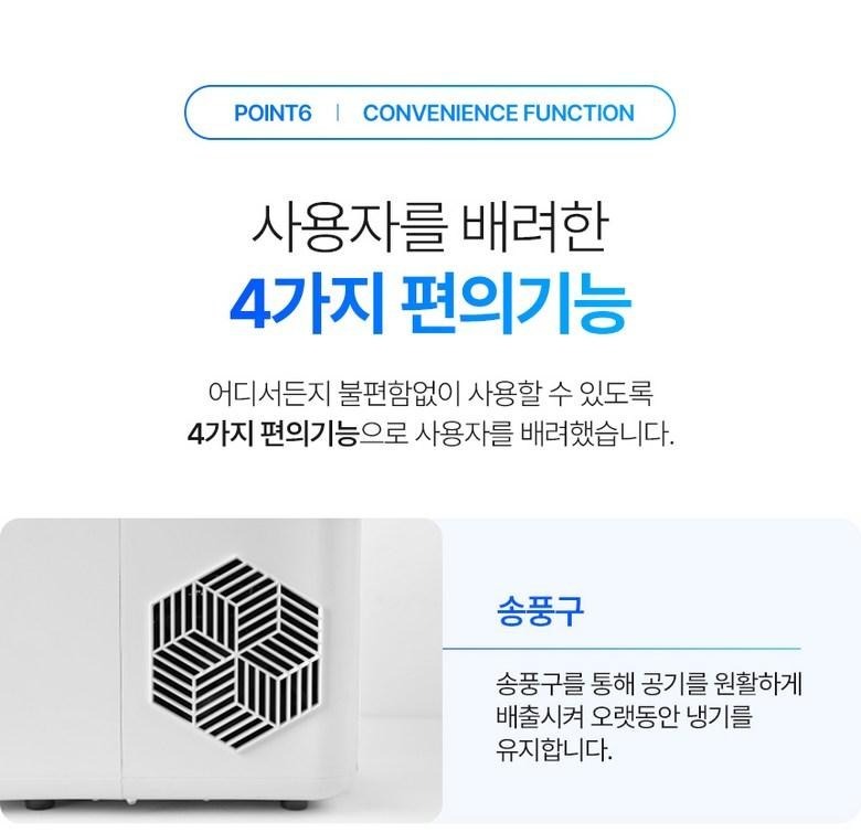 1.4L 대용량 물탱크 설명 이미지