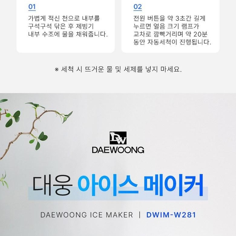 터치식 조작부와 표시등