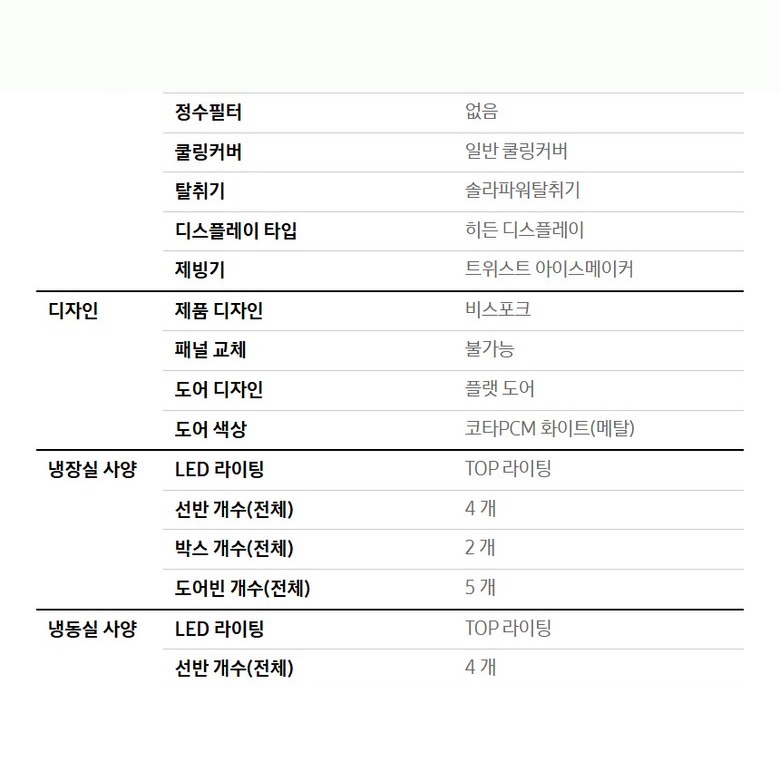 탈취기 안내