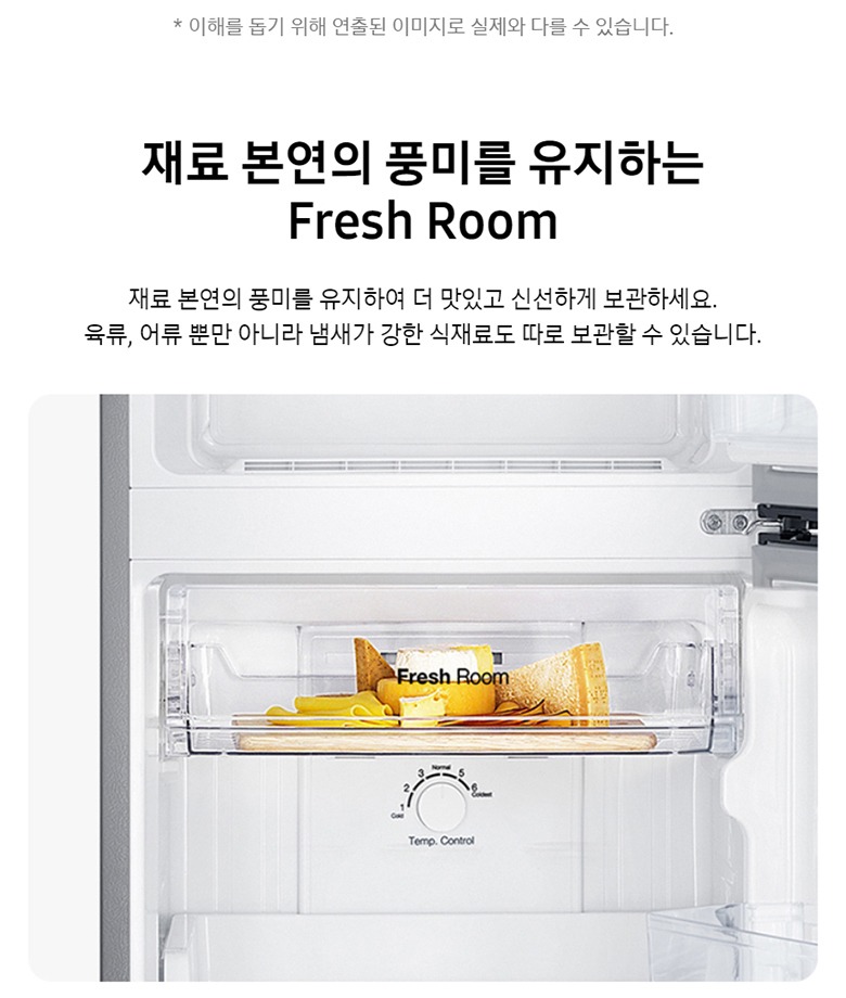 이지 슬라이드 선반