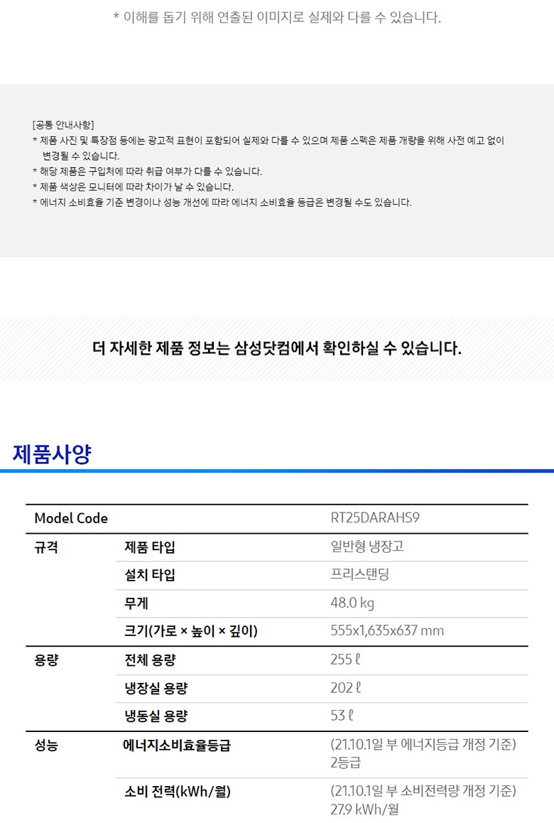 자연야채실 투명 서랍