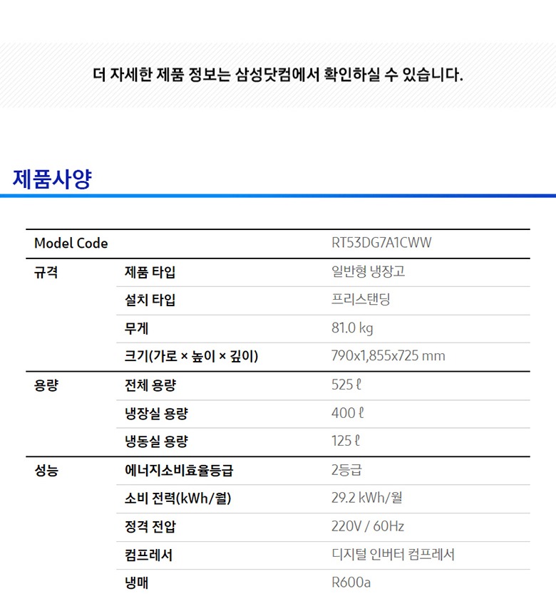 하단 투명 서랍 빅박스 수납 안내