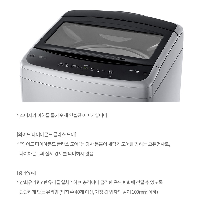 10년 무상보증 안내와 와이드 다이아몬드 글라스 도어