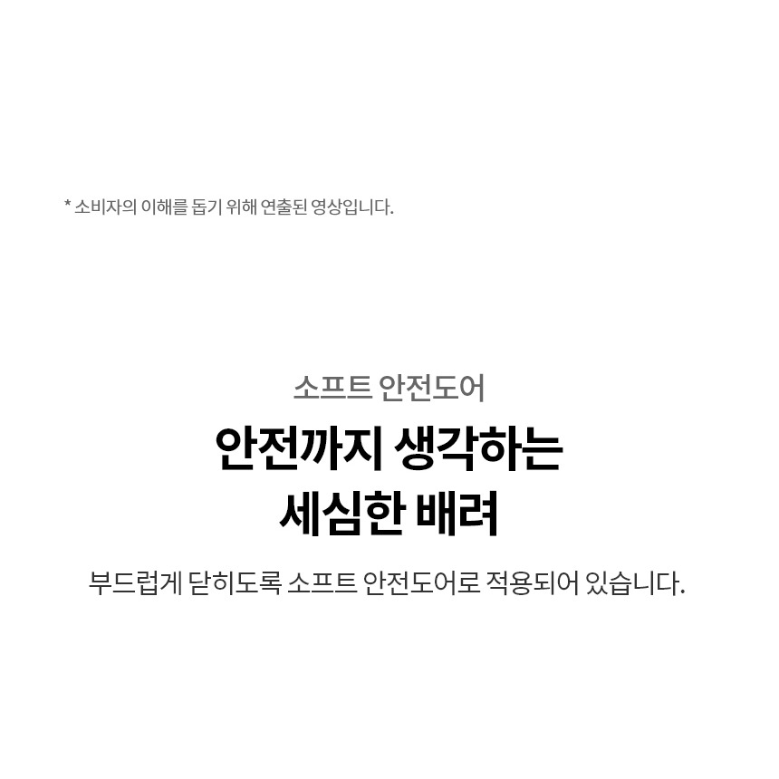 와이드 다이아몬드 글라스 도어 강화유리 설명