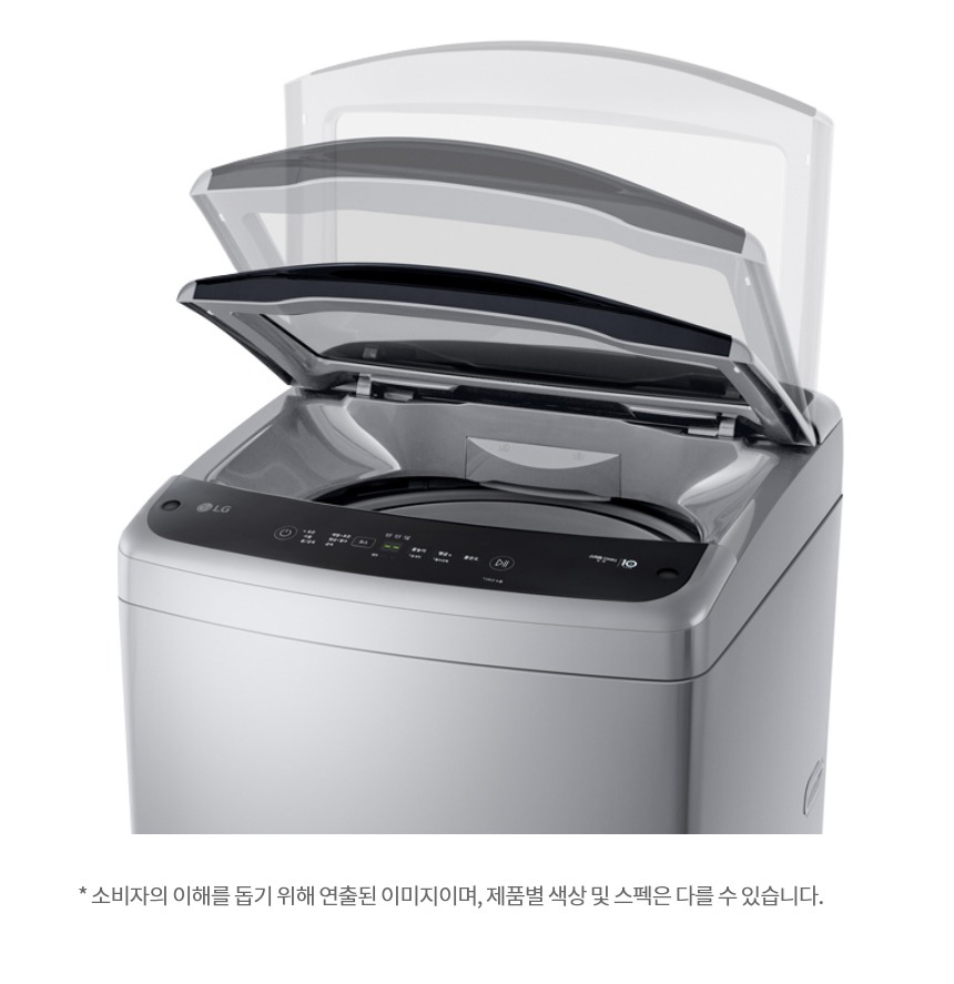 통세척 코스로 세탁조를 관리하는 모습