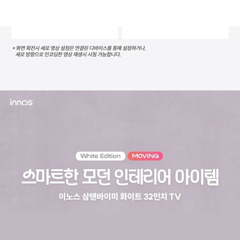 침대 옆, 소파 옆 등 공간을 옮겨 다니며 사용하는 모습