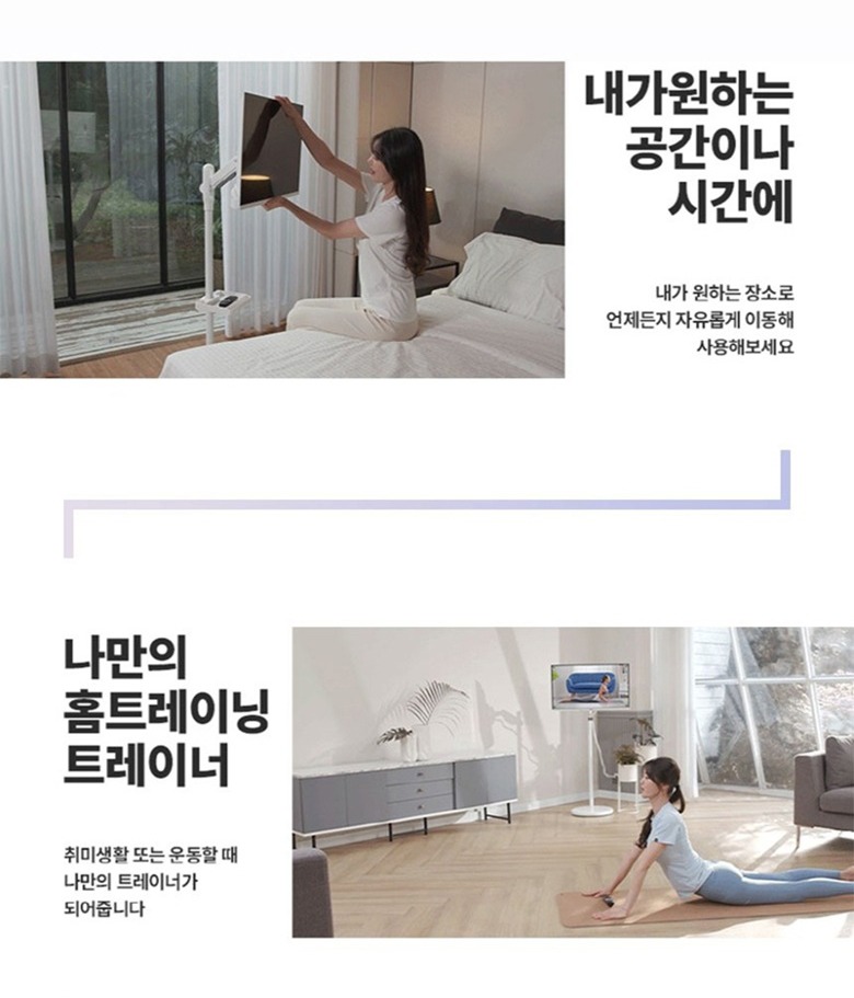 베이스 하단 무빙휠 5개