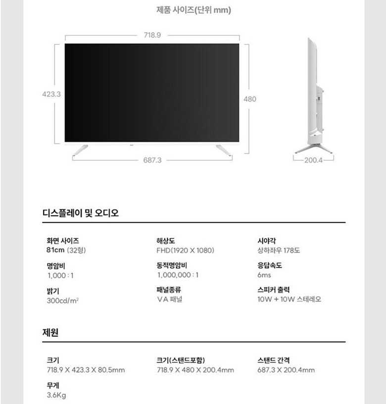 일반형 FS-20과 고급형 FS-22 스탠드 비교
