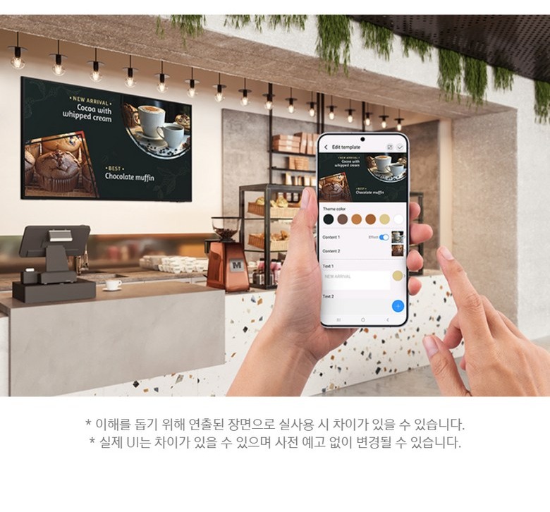 구매 전 확인 사항 OTT 미지원 안내