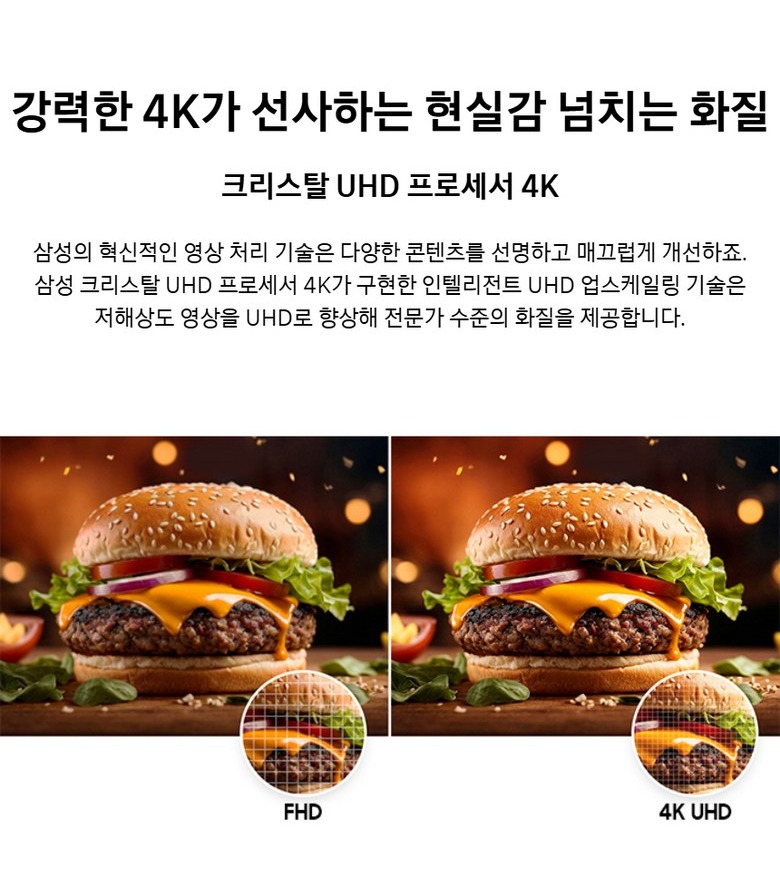 사이니지 TV 특장점 한눈에 보기