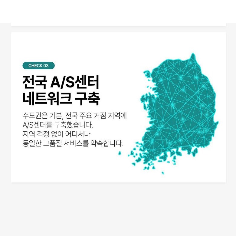 5년 AS 보증 안내