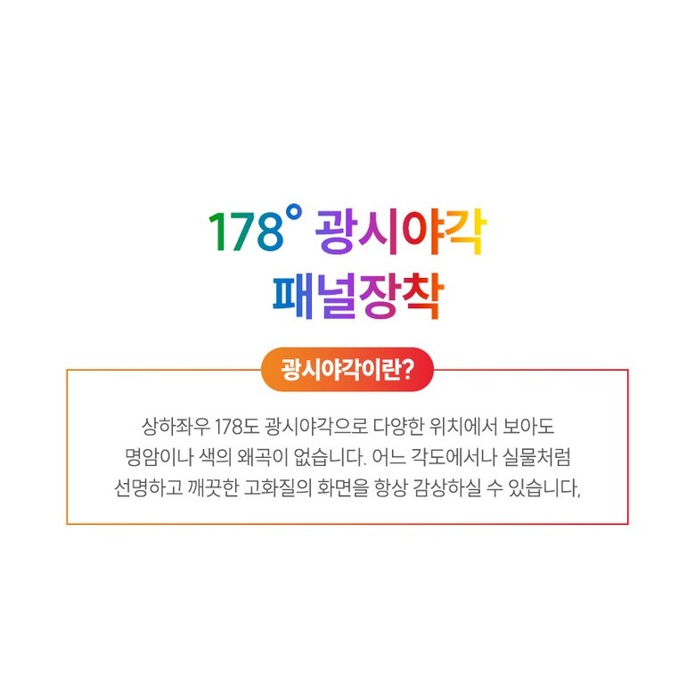 위드라이프 32인치 HD TV 정면