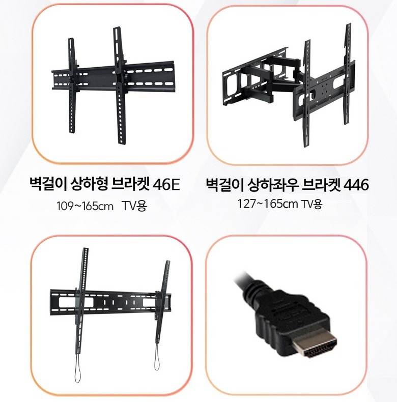 20W 듀얼 스피커 설명