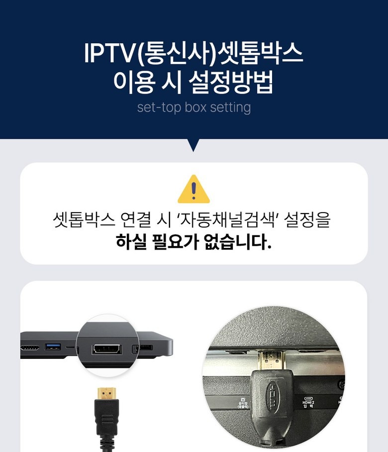 178도 광시야각 패널 설명