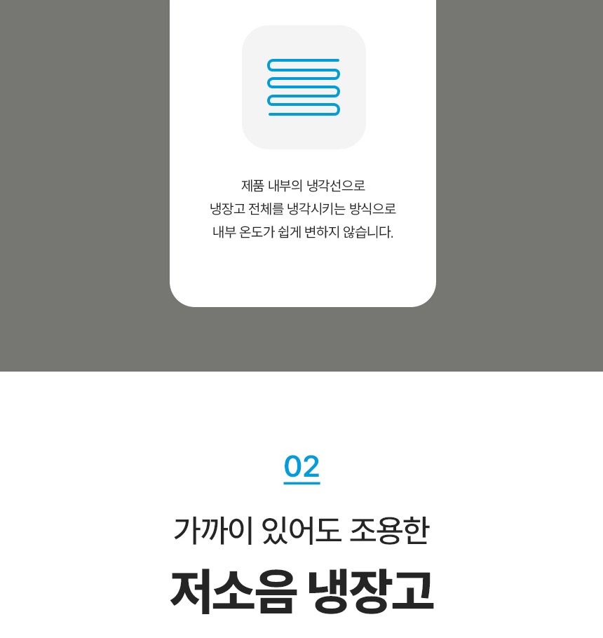 마이디어 미니 냉장고 44L 제품 정면
