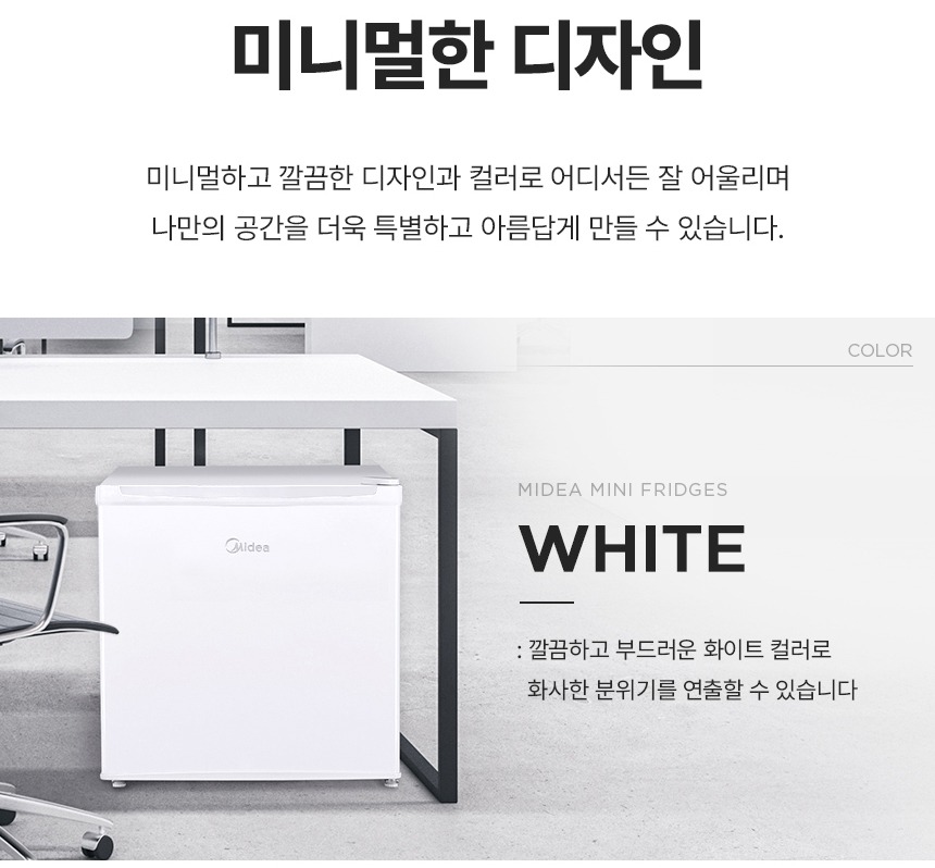 침대나 책상 가까이 배치해도 되는 저소음 설계 안내