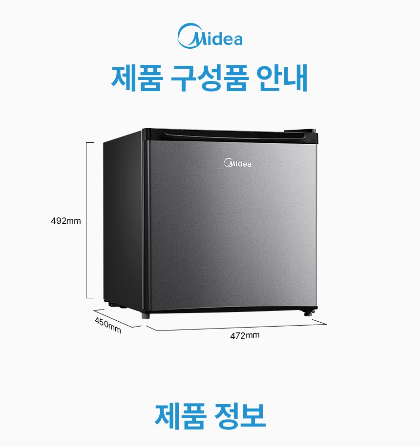 회전식 높이 조절 다리