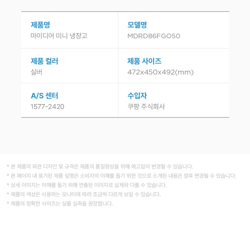6단 온도 조절 다이얼