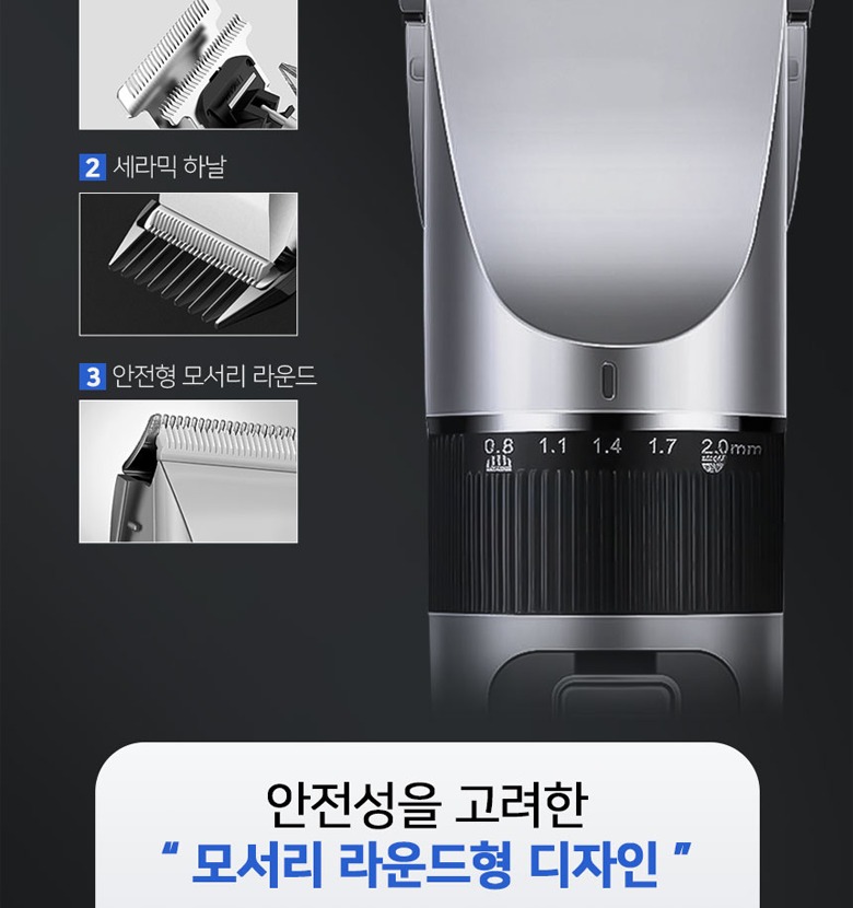 세라믹 코팅날 구조 안내 이미지