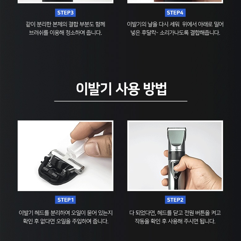 빗살캡 4종 안내 이미지