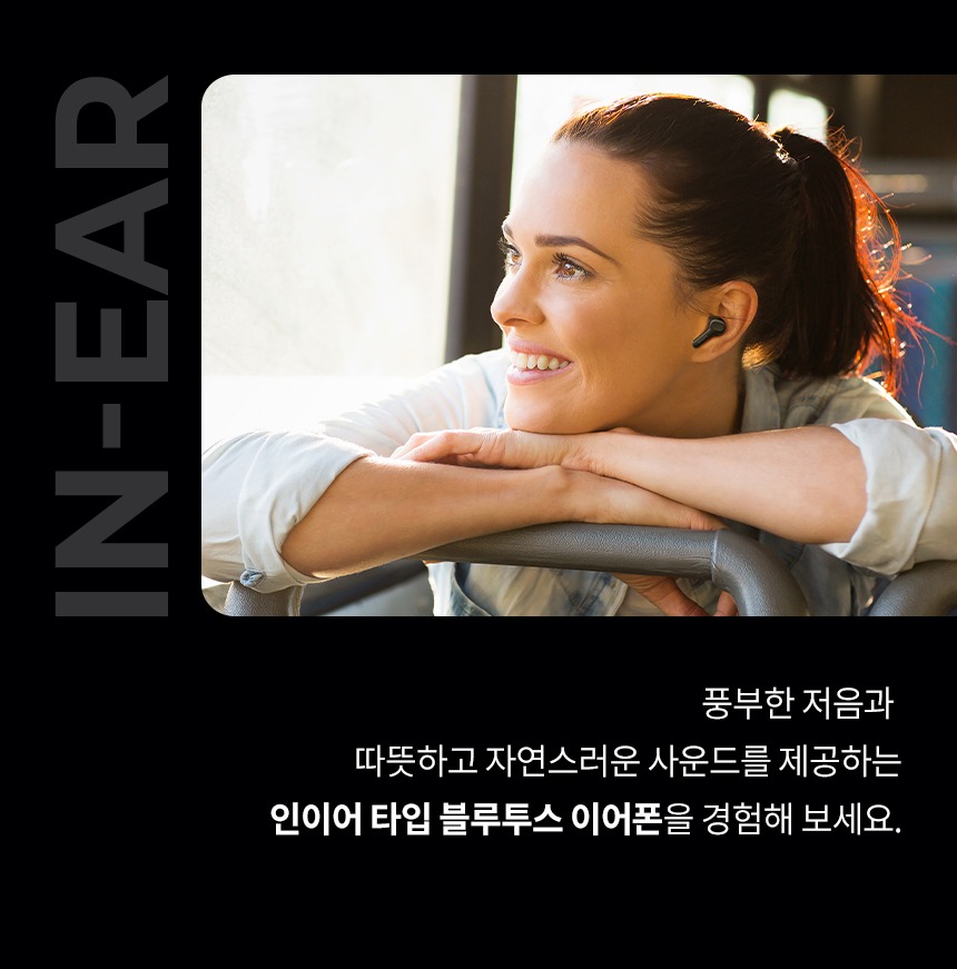 필립스 TAT1109 IPX4 방수 블루투스 5.4 터치 조작