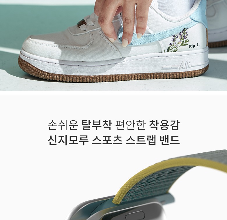신지모루 애플워치 호환 경량 스포츠 스트랩 밴드 메인 이미지
