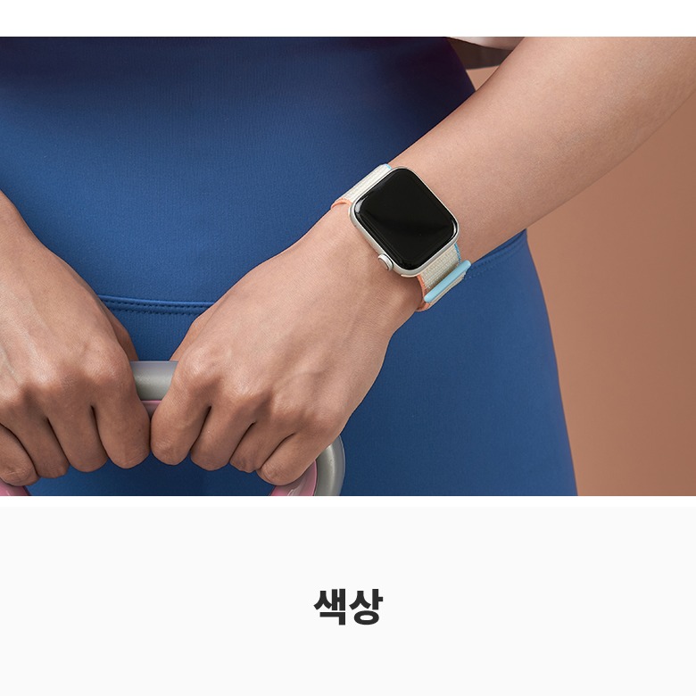 착용 가능 사이즈와 손목 둘레 안내 상세 이미지