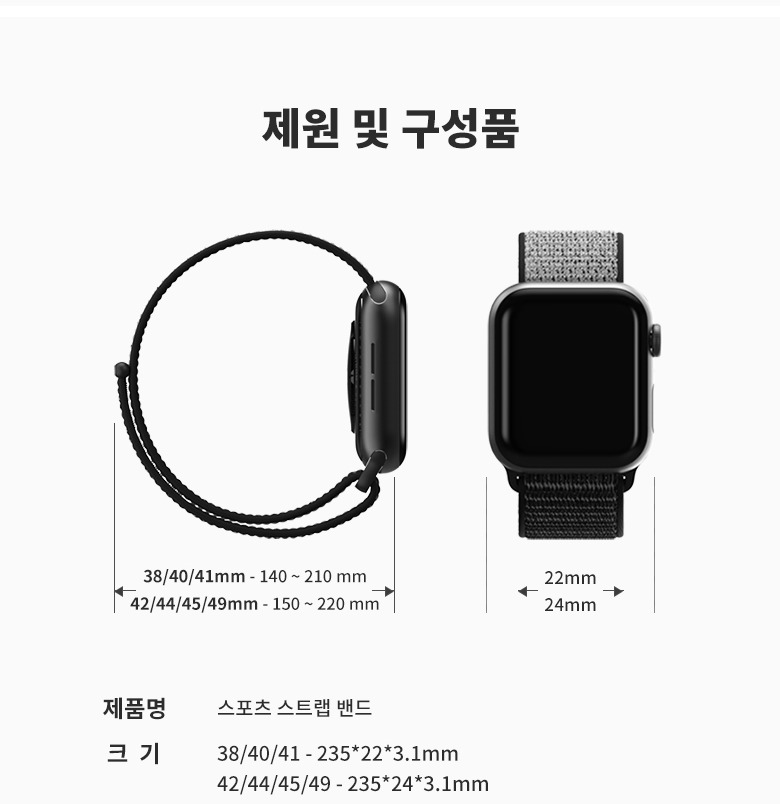 8가지 컬러 구성 설명 이미지