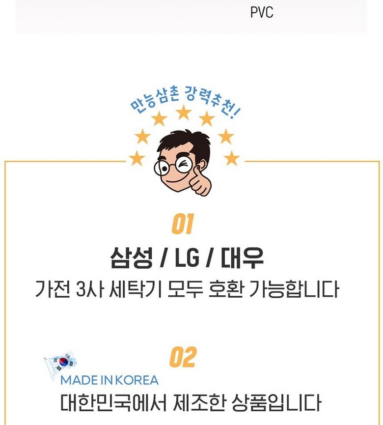 국산 세탁기 급수호스 냉수용 1.3m 구성