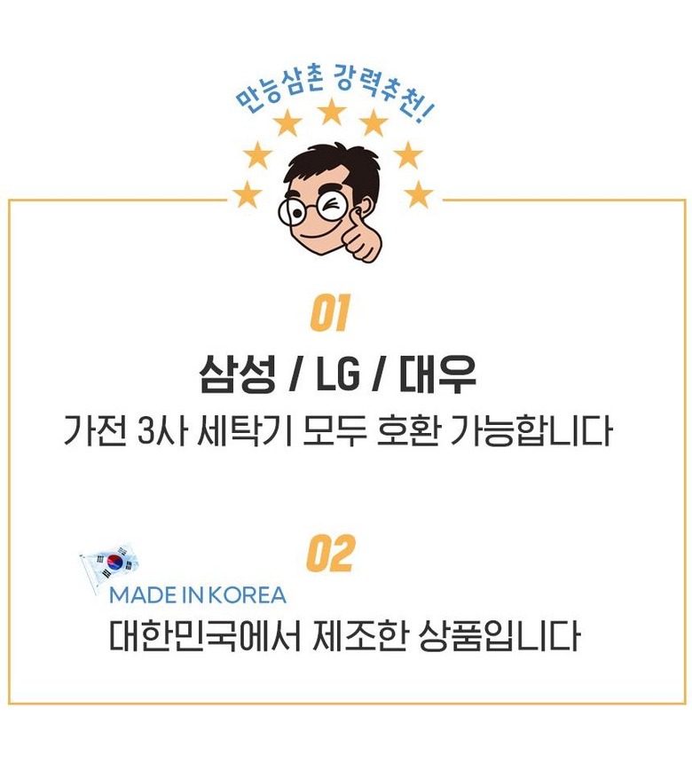 국산 1.3m 온수용 세탁기 급수호스 패키지