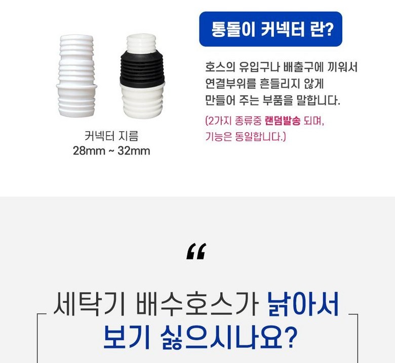 그레이 색상 1.5m 3m 길이 옵션 안내