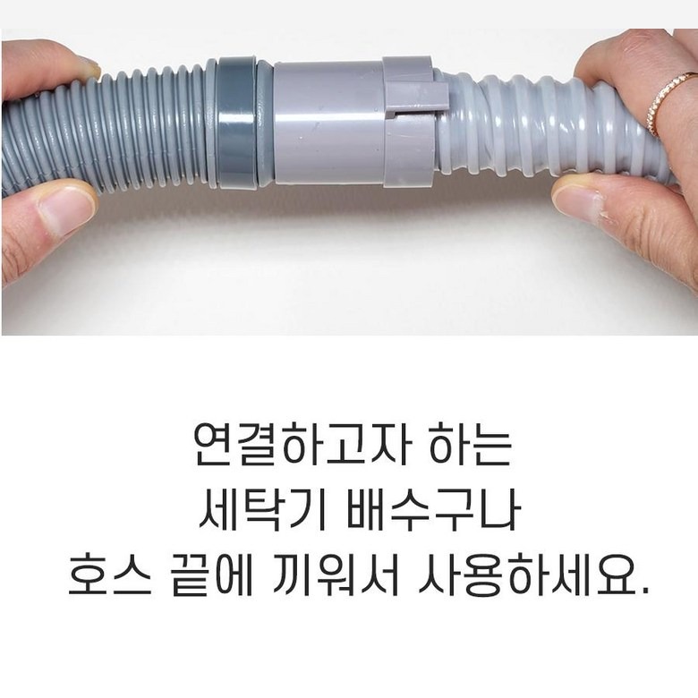 복잡한 연결 도구 없이 끼우기만 하는 간편 설치 안내