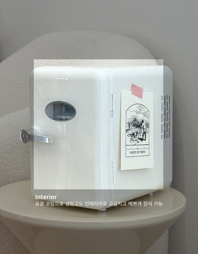 부이 미니 냉장고 체크포인트 안내