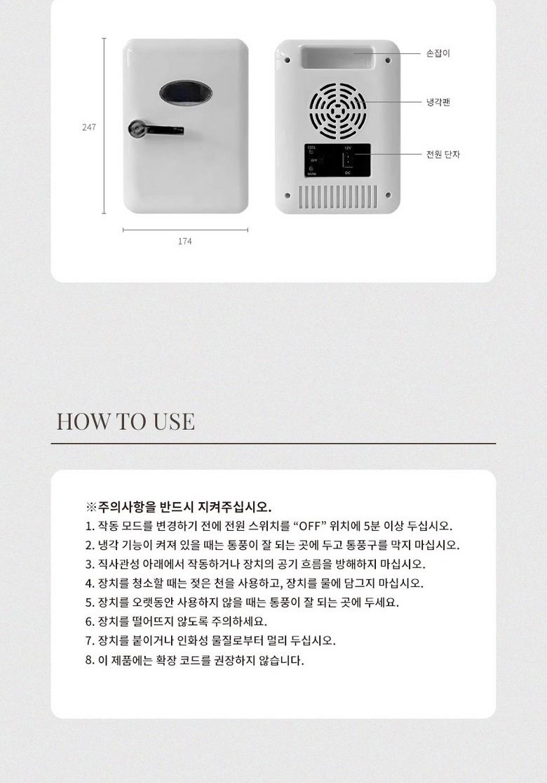 색상과 사이즈 안내