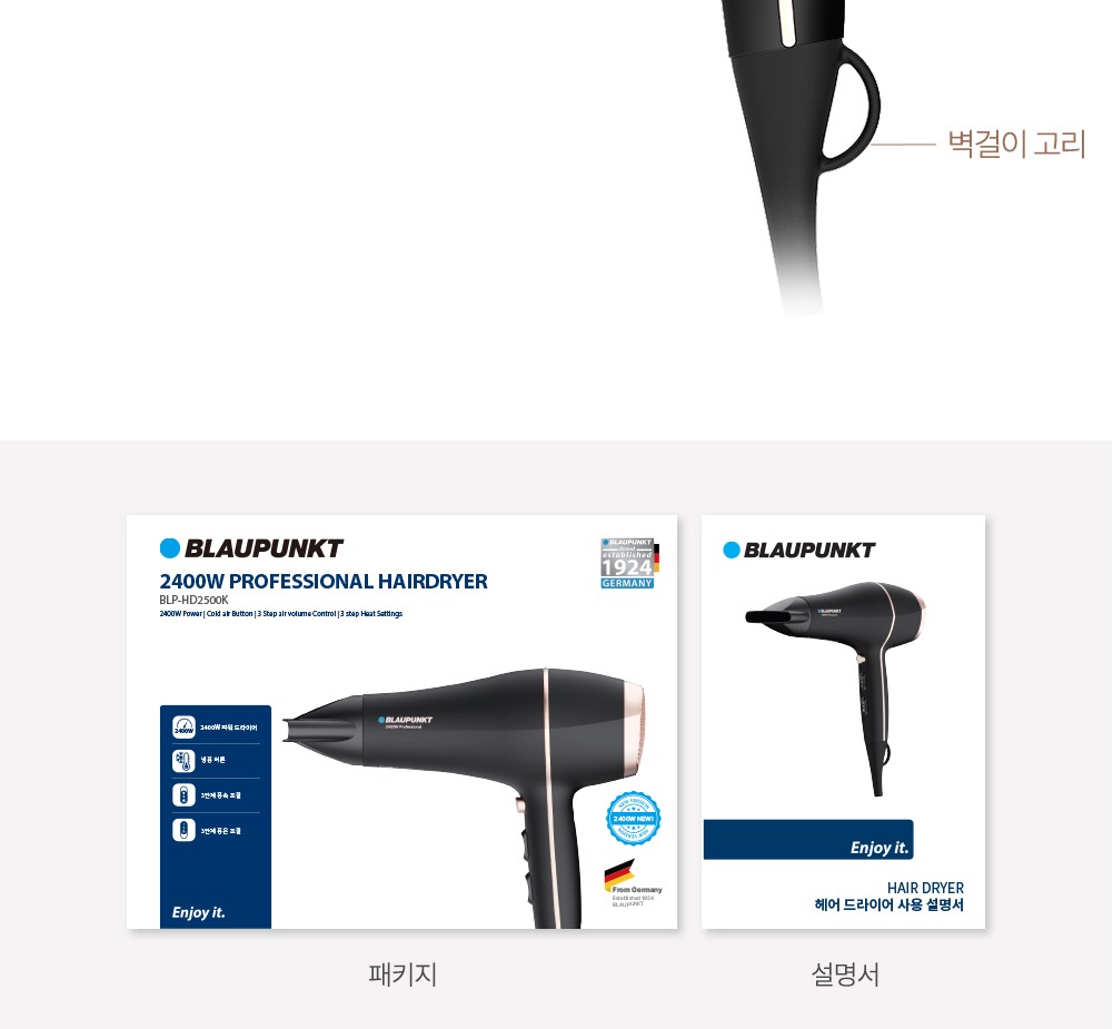 흡입구부터 노즐까지 일직선 구조를 설명한 상세 이미지