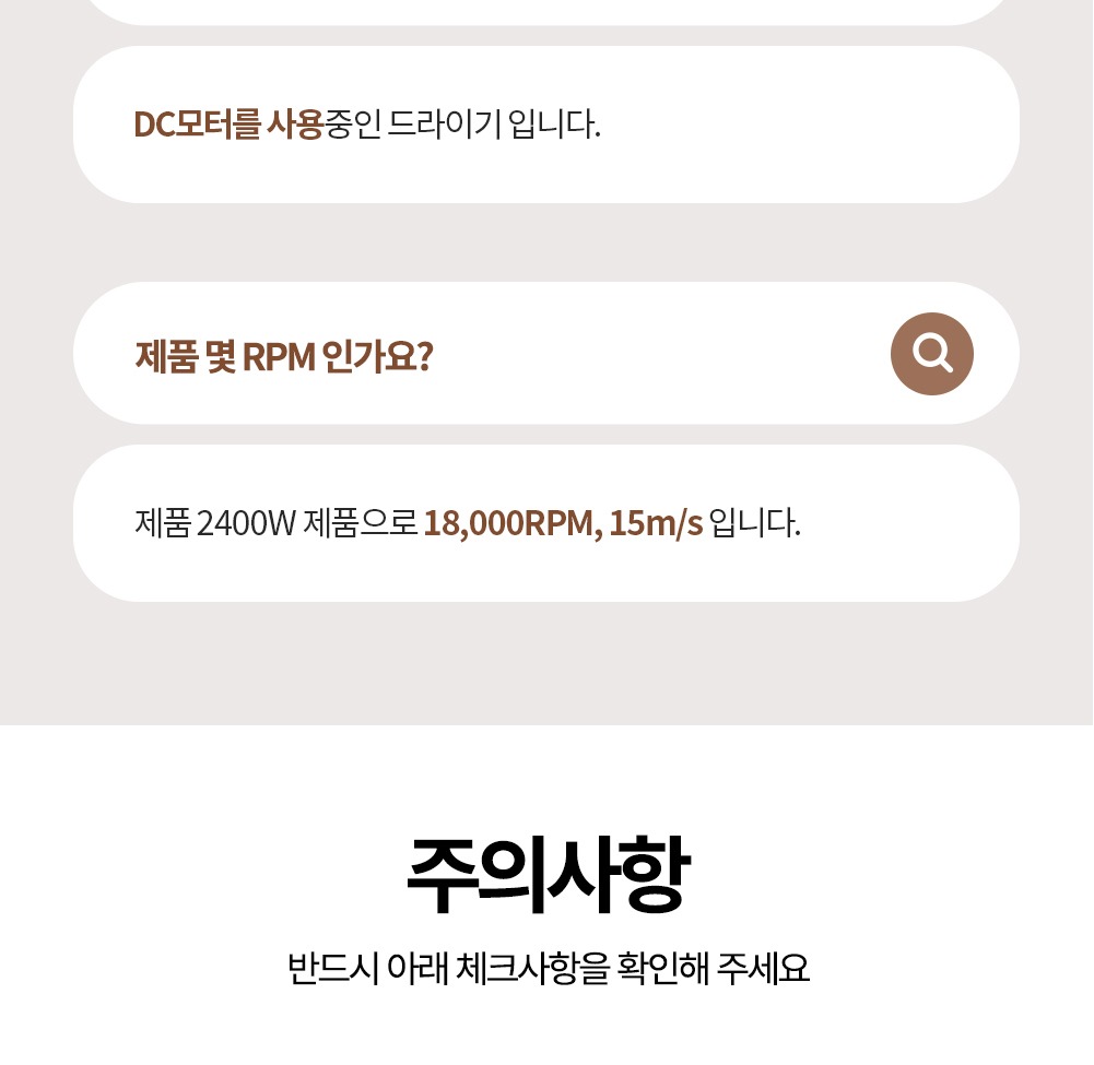 온풍과 냉풍을 전환하는 쿨 버튼 설명 이미지