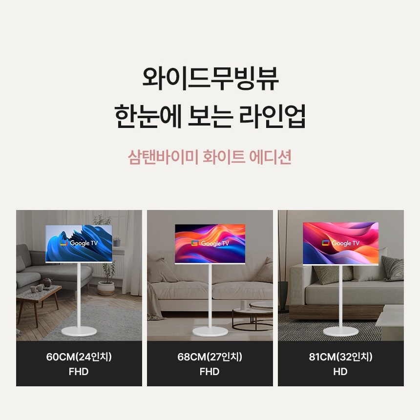 기존 스탠드의 불편함과 V3 개선 방향 안내