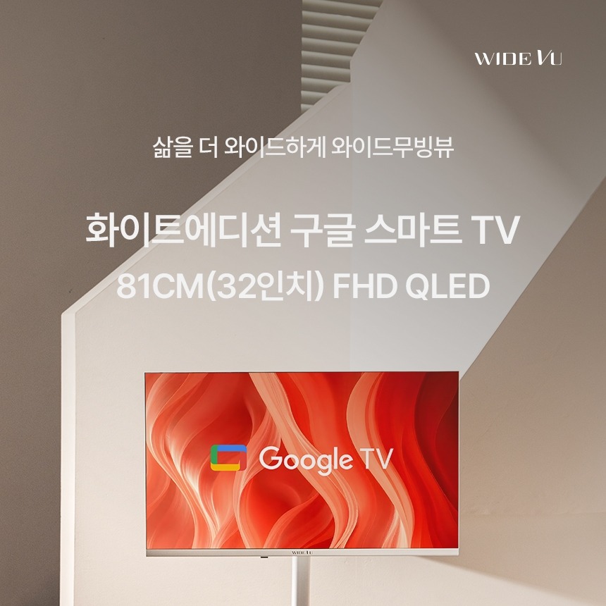 짧은 전원선, 앞으로 튀어나오는 구조, 무거운 무게 등 개선 항목