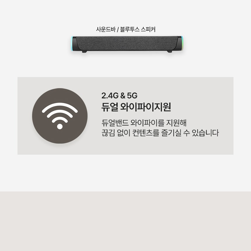 원터치 30cm 높이조절, 5m 전원 연장 케이블, 우레탄 바퀴 기능 요약