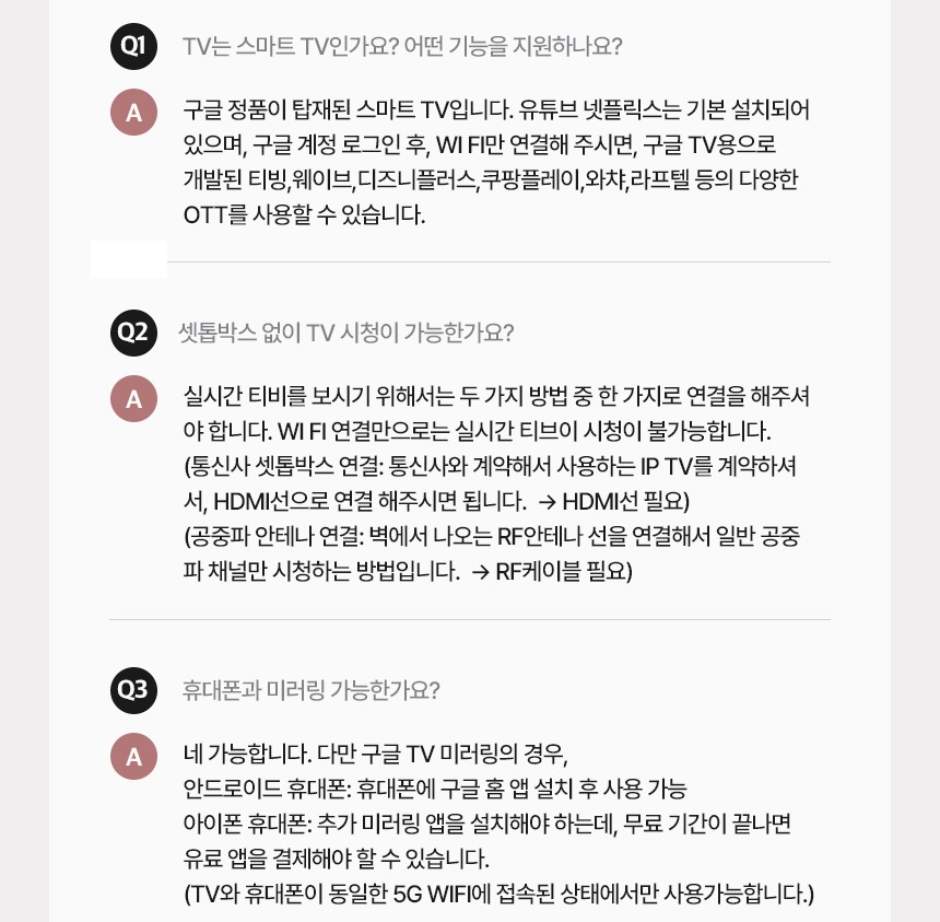 원터치 높이 조절과 스위블·틸트·세로 회전 기능 안내