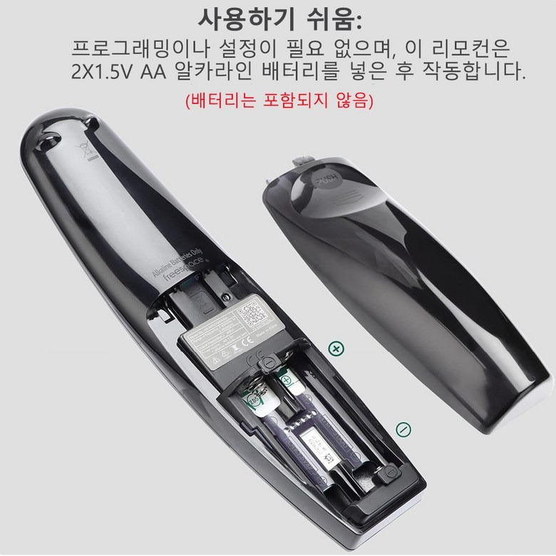 AN-MR20GA, AN-MR19BA, AN-MR650A 등 교체 대상 모델 안내