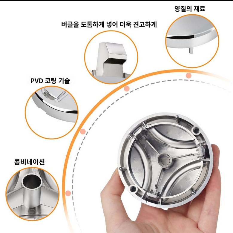 세탁조 바닥에 장착되는 펄세이터캡