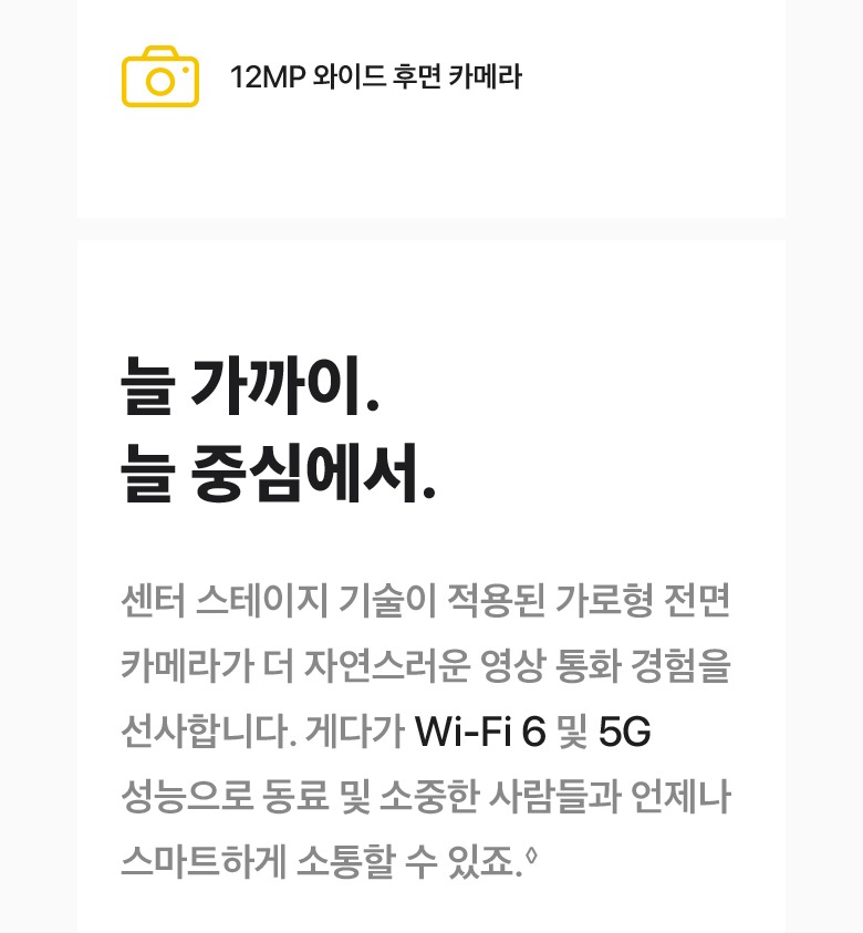 A16 칩과 애플펜슬 사용 장면